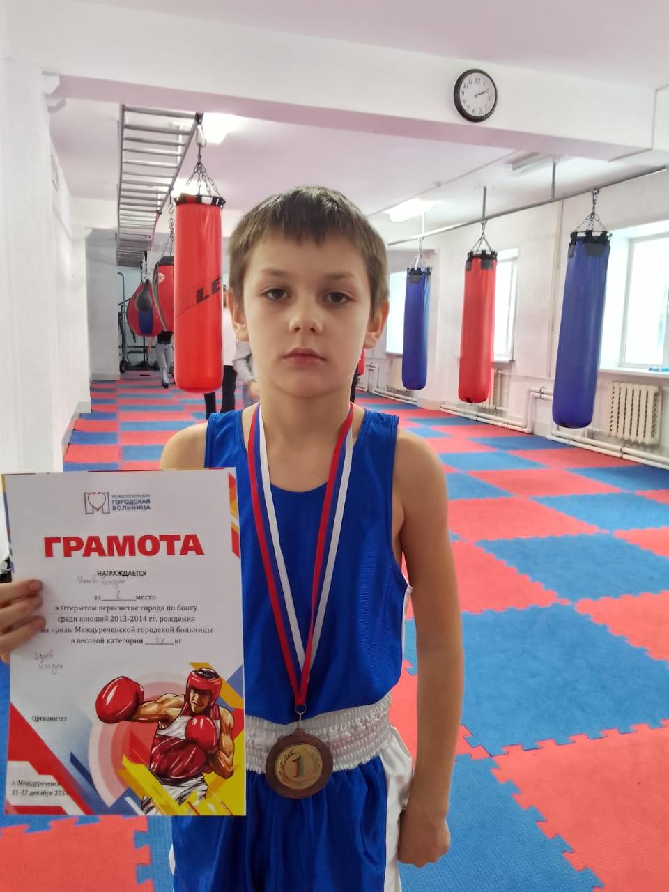 Поздравляем с победой!.