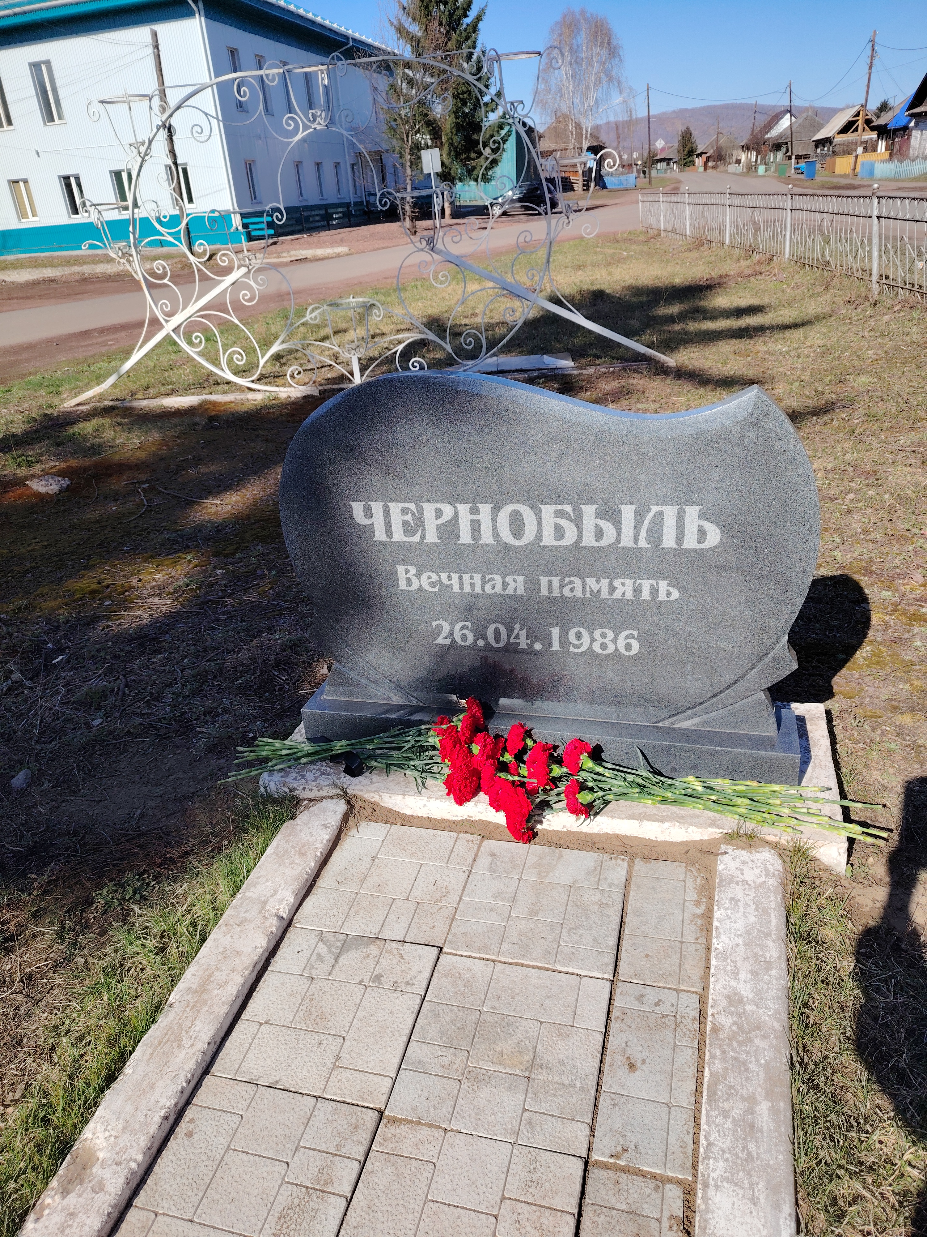 26 апреля – День памяти ликвидаторов аварии на Чернобыльской АЭС.