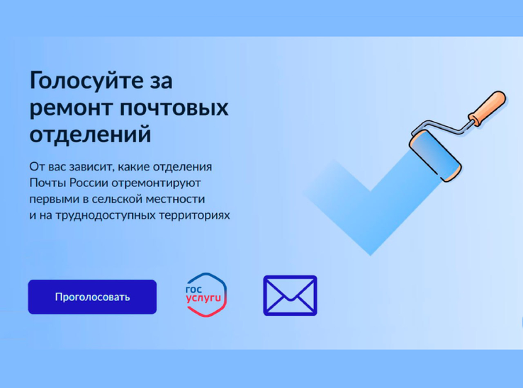 Уважаемые жители!.
