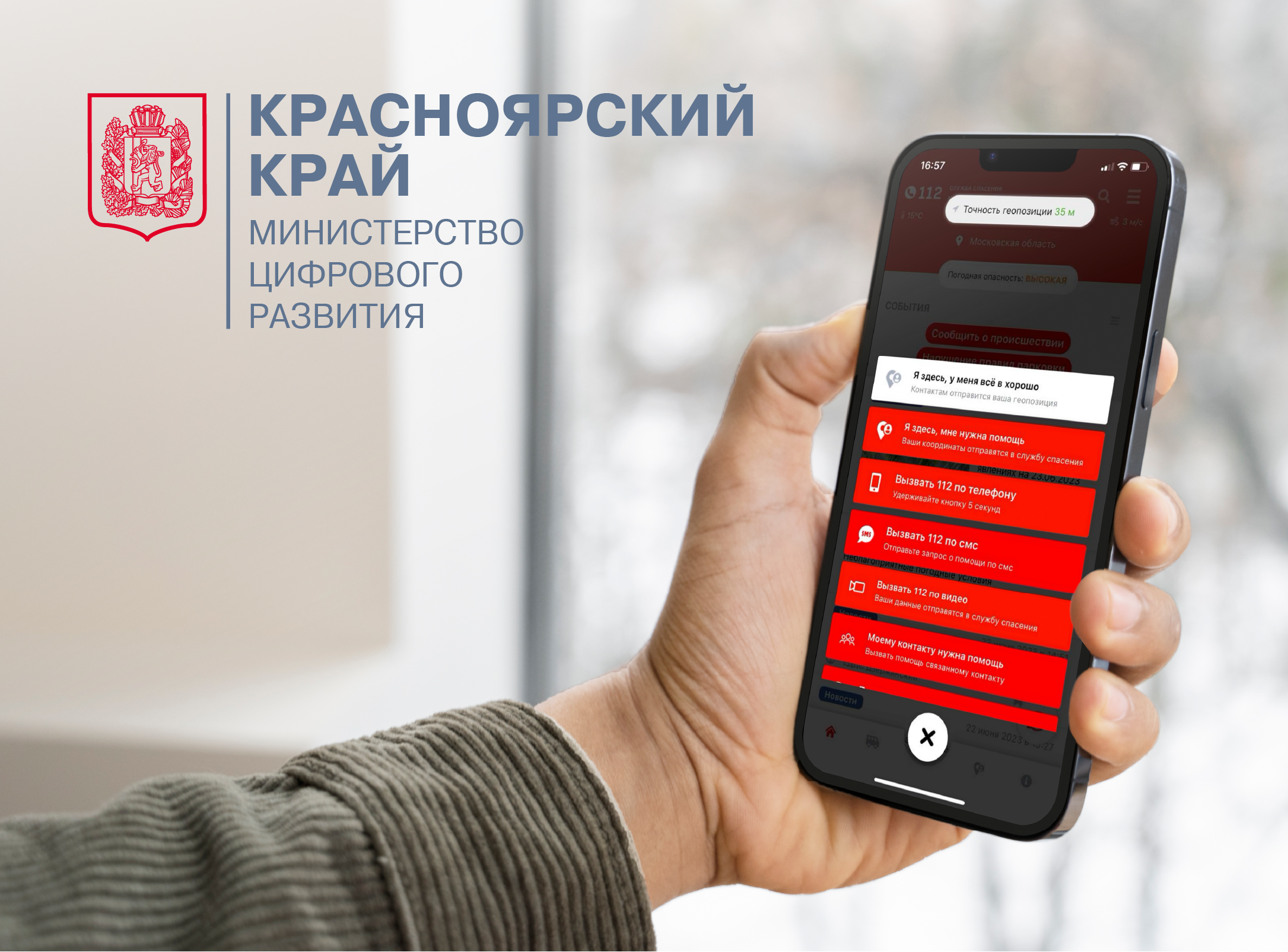 Внимание, тонкий лед!.