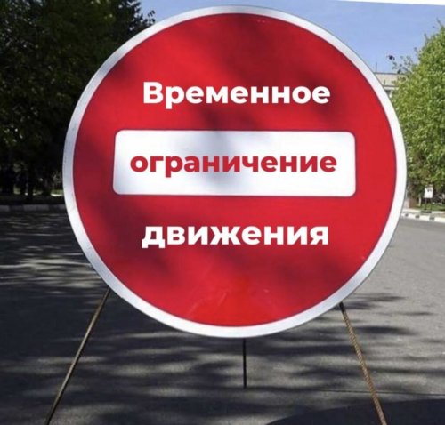 Уважаемые курагинцы!.