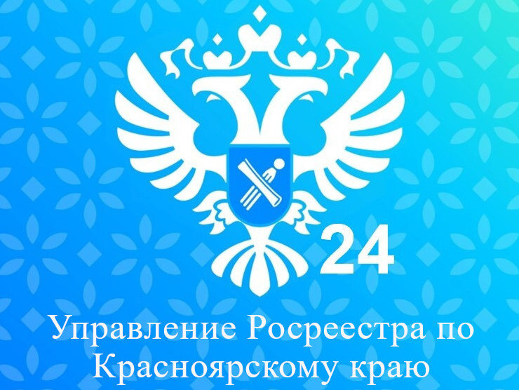 Закон об освоении земельных участков.
